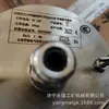 Innovador Gqq5(a) Sensor de Humo para Minería y Transmisor de Humo para Minería