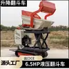 Fábrica de Origem Ht500 Caminhão Basculante Hidráulico 6.5Hp Exportado para a América Transportador de Esteira Caminhão Basculante