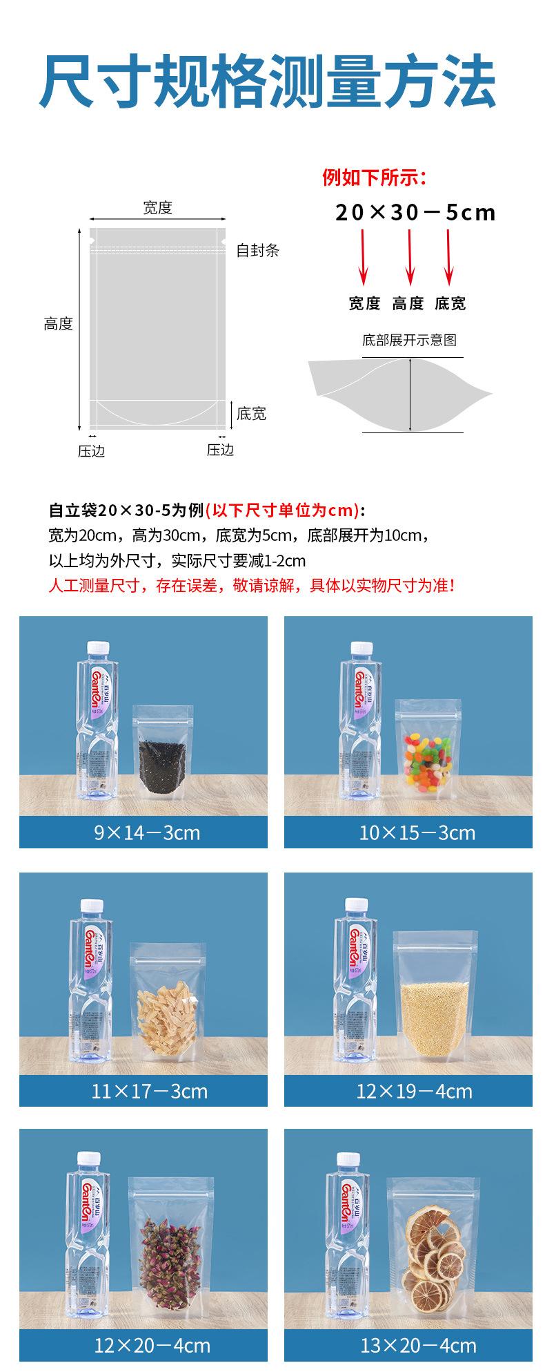 11透明自立_07