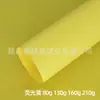 Cor Colorida de Macaron Papelão de Alta Qualidade Papel Colorido Papelão de Alta Qualidade Livro Estéreo de Fundo de Página Interna Papelão Rígido Artesanal