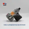 Válvula Solenoide a Gás MVDLE 207/5 Dongsi DUNGS Abertura Lenta e Fechamento Rápido Acessórios Especiais para Queimador Fornecedor