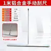 Rastrillo Nivelador de Concreto, Rastrillo Pequeño para Relleno, Raspador Manual para Mortero de Pavimento, Paleta Niveladora de Aleación de Aluminio, Raspador Alisador