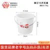 Cubo de Plástico Marca Zhujiang, Blanco con Tapa, para Uso Doméstico, Uso en Dormitorios Estudiantiles, para Lavar Ropa y Bañarse, Cubo Engrosado para Almacenamiento de Agua, Cubo Portátil