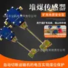 Sensor Guj30 para Montones de Carbón en Minas de Carbón, Sensor para Dispositivo de Protección Integral para Transportadores de Banda Subterráneos