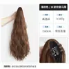Peluca de Ponytail con Clip en Forma de Nube para Mujer, Clip de Cabello Realista para Cola de Caballo Alta de Onda de Agua, Cabello Corto Rizado, Trenza Naturalmente Voluminosa
