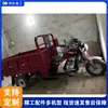 Triciclo de motocicleta a gasolina de alta resistência para escalada de montanha, veículo de transporte de grãos e cargas, triciclo agrícola movido a combustível