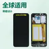 Probado y Adecuado para Ensamblaje de Pantalla Samsung A20E A10E, Pantalla LCD Interna y Externa, Pantalla LCD de Teléfono Móvil con Marco