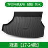 Adecuado para Honda CRV Accord Civic XRV Binzhi Fit tipo rejilla corona carretera URV alfombrilla para maletero de coche
