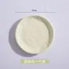 Prato de Osso Cor Creme Prato de Osso Cerâmica de Grau Alimentício Doméstico Prato de Bolo Prato de Lanche Mesa de Jantar Prato de Resíduos