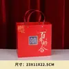 Bolsa de Regalo para Cumpleaños Completo de Bebé Caja de Empaque Bolsa de Regalo de Dibujos Animados para Niños Bolsa para Dulces y Snacks Bolsa de Tela para Celebración de Inauguración