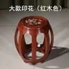 Taburete Redondo de Madera Maciza, Taburete Bajo Pequeño Estilo Chino, Taburete de Madera para Guzheng, Taburete de Madera para Tambor de Palo de Rosa, Taburete de Bordado, Taburete para Sentarse, Taburete para Cambiarse los Zapatos