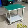 Banco de trabajo antiestático de fábrica, Mesa de inspección de línea de montaje de taller engrosada, Ruedas giratorias universales, Mesa de montaje móvil al por mayor