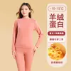 Conjunto de Roupa Íntima Térmica Feminina Sem Costura Forrado com Fleece Autoaquecedor Outono Blusas e Calças Camada de Base com Gola Média Atacado