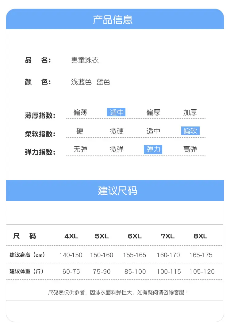 详情页_05