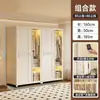 Guarda-roupa simples de porta de correr para quarto de aluguel, espessado, reforçado, combinação, novo guarda-roupa de aço, quarto de casa, resistente, durável