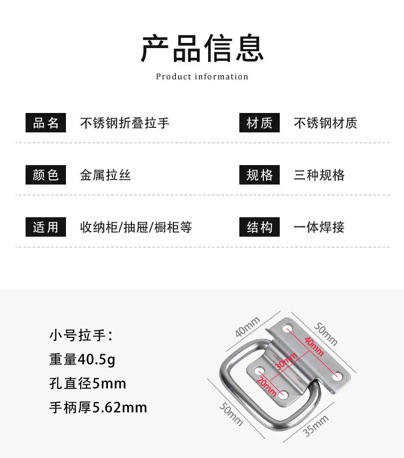 折叠拉手_02.jpg