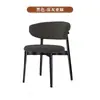 Cadeira de jantar nórdica com encosto, cadeira de lazer para restaurante de hotel, mesa e cadeira de jantar simples modernas nórdicas de luxo leve para casa