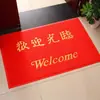 Felpudo de bienvenida a la tienda de felpudos de gran tamaño, alfombra antideslizante para empresas hoteleras.