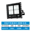 Holofote LED exterior à prova d'água alta potência ultrabrilhante campo de futebol praça iluminação de poste alto canteiro de obras quadra de basquete holofote