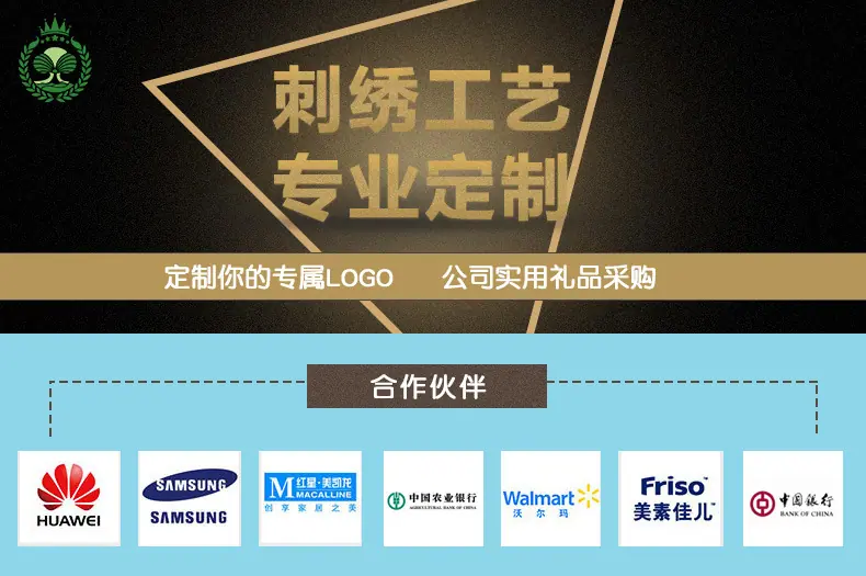 刺绣工艺-改.jpg