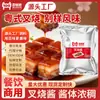 Salsa de Miel Baiweiding para Char Siu, Adobo Cantonés para Char Siu, Salsa Condimento para Carne Asada, Ganso Asado y Costillas de Cerdo, Salsa para Tiendas de Carne Asada