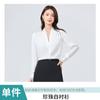 Camisa de gasa para mujer de manga larga con cuello en V al por mayor otoño camisa blanca + falda plisada sobre la rodilla traje profesional camisa interior para maestro