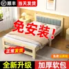 Cama plegable de nuevo modelo 2026 de Alemania para uso individual o doble, adecuada para el hogar, descanso para almorzar, adultos, cama portátil simple para siesta en la oficina
