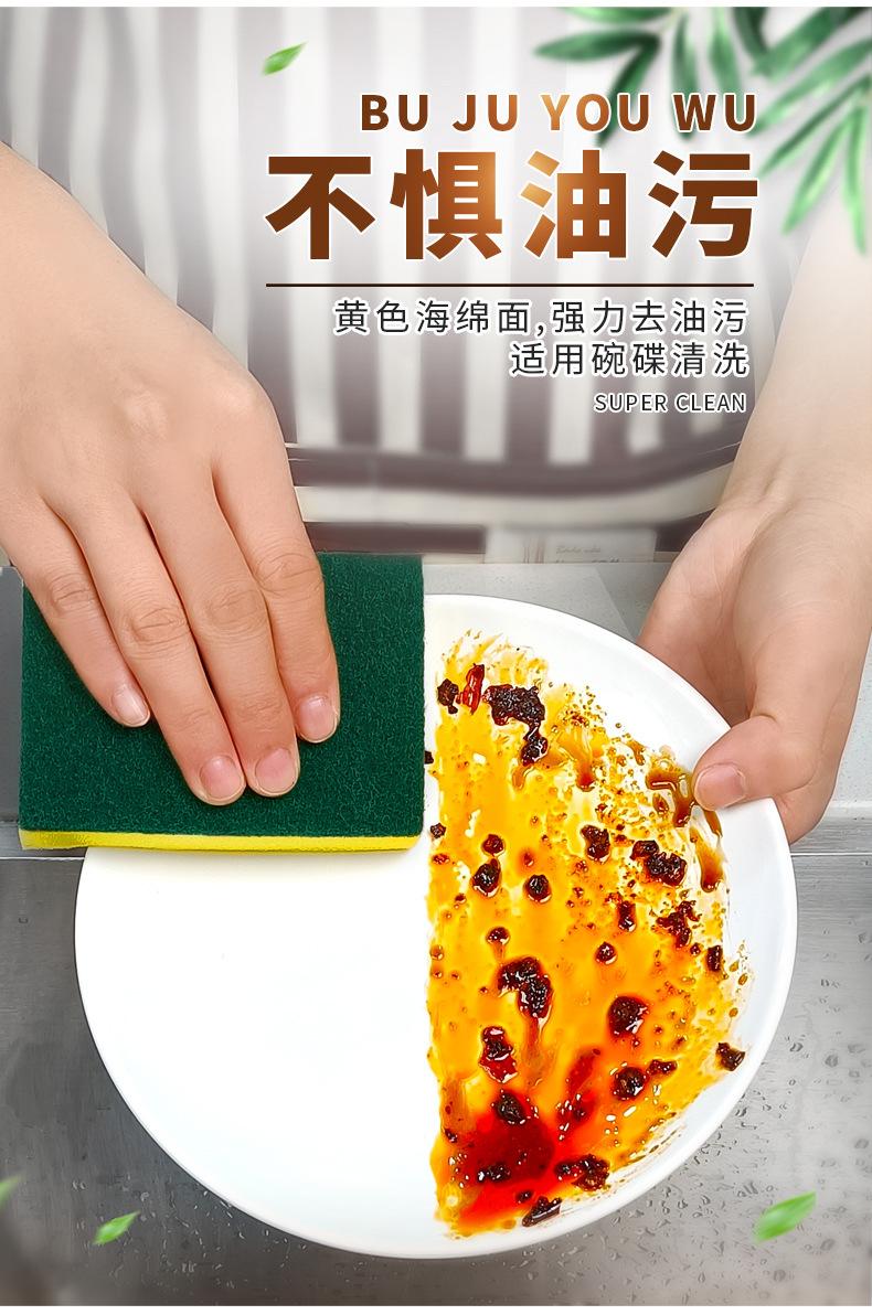 高密商超加厚海绵擦详情页_09.jpg