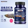 Cápsulas de Bactérias Nitrificantes Baiyinmei para Purificação da Água de Peixes Arowana Bactérias Digestivas 300 Cápsulas para Peixes Arowana e Arraia