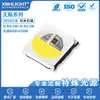 Fabricante 3030LED perlas de lámpara infrarroja luz blanca 850led parche 3030 perlas de lámpara monitoreo de seguridad luz de relleno
