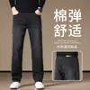 Nuevos jeans de mezclilla lavada Okashiyama japoneses para hombre, nuevos pantalones largos rectos holgados de negocios casual para primavera/verano para hombre