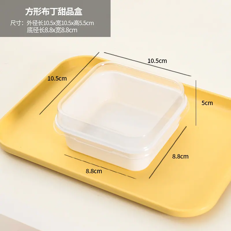方形布丁甜品盒主图_13.jpg