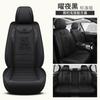 Al por mayor Tela tecnológica del oso de Kumamoto Cojín de Cuatro Estaciones cojín de coche Oso de dibujos animados Funda de asiento todo incluido Suministros para el interior del coche cojín de asiento