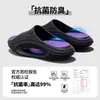 Pantuflas de Exterior para Hombre Jialiya 2025 Nuevo Verano Antideslizantes Resistentes al Olor Deportivas Sandalias de Suela Gruesa que Aumentan la Altura