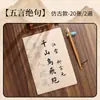 Cuaderno de Caligrafía Pintado y Trazado para la Práctica Principiante de Escritura Regular - Papel Especial para Práctica de Caligrafía para Principiantes