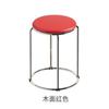 Taburete Redondo Doméstico Engrosado Taburete de Madera Maciza Taburete Redondo de Hierro Moderno Apilable Juego de Taburetes Reforzados Banco Taburete