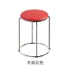 Taburete Redondo Grueso para el Hogar, Taburete de Madera Maciza, Taburete Redondo Moderno de Hierro Forjado, Taburete Reforzado de Acero Apilable, Juego de Taburetes, Banco