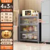 Estante de cocina para espacios estrechos, gabinete de almacenamiento multifuncional para microondas, gabinete de pie, armario multicapa, gabinete de almacenamiento lateral para comedor