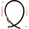 Tubo de Salida de Aceite del Tanque de Combustible Interruptor Accesorios para Combustible Diésel Tubo de Aceite Wuzheng Triciclo Agrícola Aoxiang Motor Diésel