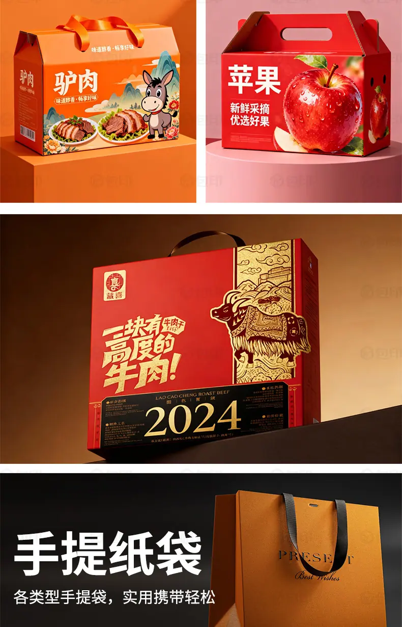 详情页-缩小像素_14