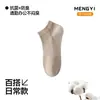 Calcetines Cortos de Verano de Algodón Puro para Hombre, Tubo Corto 10A Antibacterianos Absorbentes del Sudor Deportivos Sin Costuras Tipo Barco para Hombre