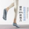 Calcetines de Yoga Calcetines de Cinco Dedos Profesionales Antideslizantes Pilates Deportes Fitness Calcetines para el Suelo Calcetines de Dedos Divididos Venta al por Mayor Silicona Antideslizante