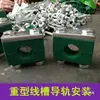 Braçadeira de Tubo Reforçada Porca de Trilho Braçadeira Hidráulica de Tubo Peça de Fixação para Tubo Redondo Braçadeira de Tubo Tubo de Aço Braçadeira Hidráulica de Tubo Plástico 6-32