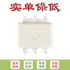 Chip Fotacoplador de Gatilho Schmitt Saída SMD H11L1SR2M SMD-6
