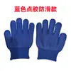 Luvas antiderrapantes infantis para crianças do jardim de infância, proteção para cabo de guerra ao ar livre, luvas de trabalho antiderrapantes, luvas de cinco dedos para estudantes