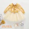 Hanfu Infantil para Meninas, Novo Estilo Primavera, Vestido para Bebê Menina de Um Ano, Vestido de Princesa para Festa de Aniversário, Vestido Tradicional Estilo Chinês