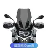 Novo adequado para BMW F750GS para-brisa dianteiro modificado para-brisa de altura defletor de para-brisa capa de carro óculos