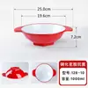 Tazón doble de melamina para hot pot picante, tazón popular en línea para sopa, fideos, fideos de arroz, uso comercial para fideos de caracol y hot pot picante