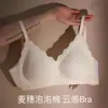 Comércio Exterior Transfronteiriço Mais Vendido Roupa Íntima Feminina Sem Costura, Sutiã de Renda Push-Up Respirável Fino de Verão com Lindo Design nas Costas