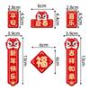 2026 Ímãs Decorativos de Ano Novo Chinês Ímãs de Geladeira Decoração de Atmosfera Festiva de Véspera de Ano Novo Adesivos Magnéticos Adereços de Arranjo